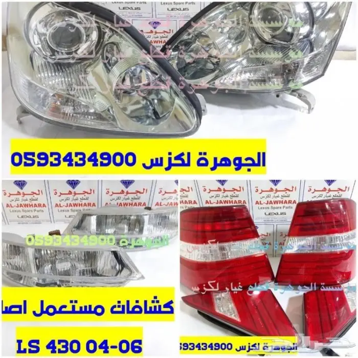 فلتر بنزين اصلى جديد LEXUS LS 430 2001-2006 10