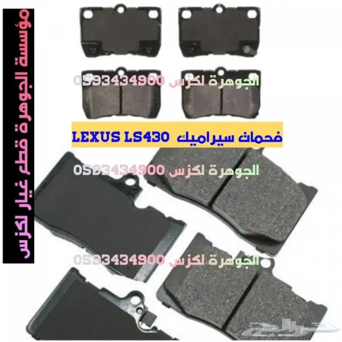 فلتر بنزين اصلى جديد LEXUS LS 430 2001-2006 11