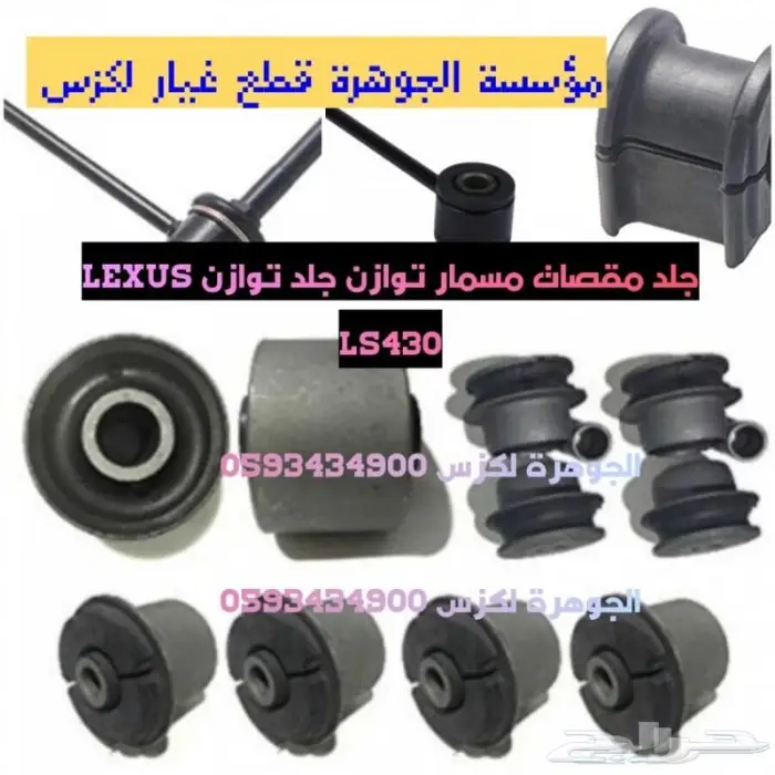 فلتر بنزين اصلى جديد LEXUS LS 430 2001-2006 12