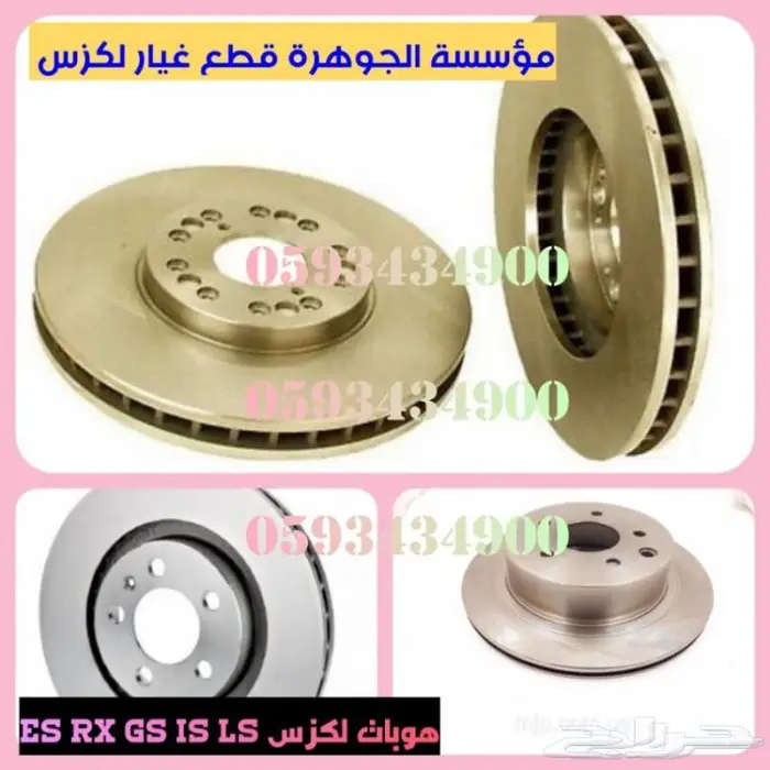 فلتر بنزين اصلى جديد LEXUS LS 430 2001-2006 15