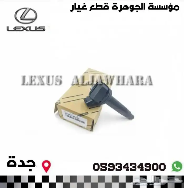 فلتر بنزين اصلى جديد LEXUS LS 430 2001-2006 24