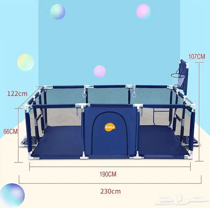 حباسة للاطفال 2