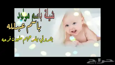 تصميم شيلات منوعه جديده ولحن لي تبي بإسم 0