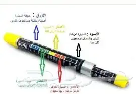قلم كشف السمكرة مع أداة شفط الصدامات 0
