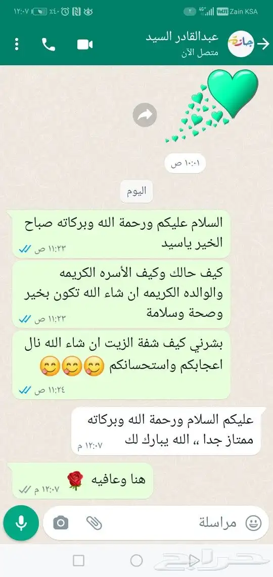 زيت سمسم بلدي مضمون وطحينه بلدي وزيت بكر 4