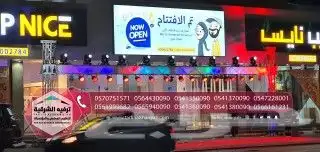 افتتاح محلات 12