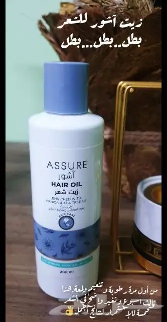 منتج ممتاز للشعر 5