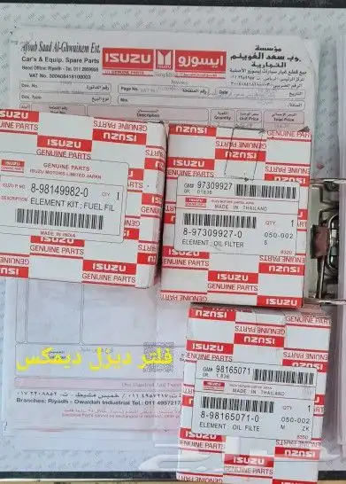 ظهران الجنوب 13