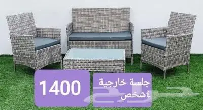 للبيع اثاث مكتبي ومنزلي بالرياض 44