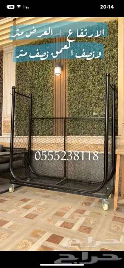 استاند وحامل حطب موديلات حديثه جوده عاليه مع طربال 42