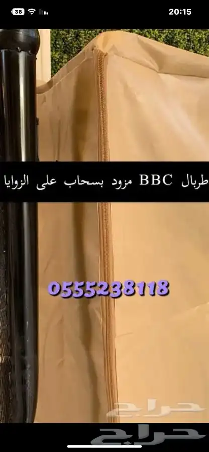 استاند وحامل حطب موديلات حديثه جوده عاليه مع طربال 11