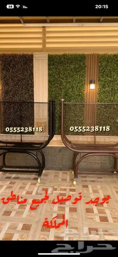 استاند وحامل حطب موديلات حديثه جوده عاليه مع طربال 7