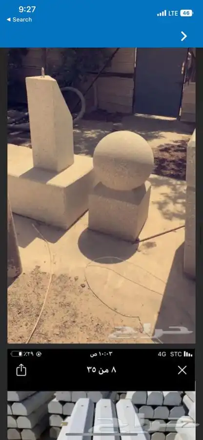 مناهيل صبات قواعد انارة زينة حدائق تجميلي 6