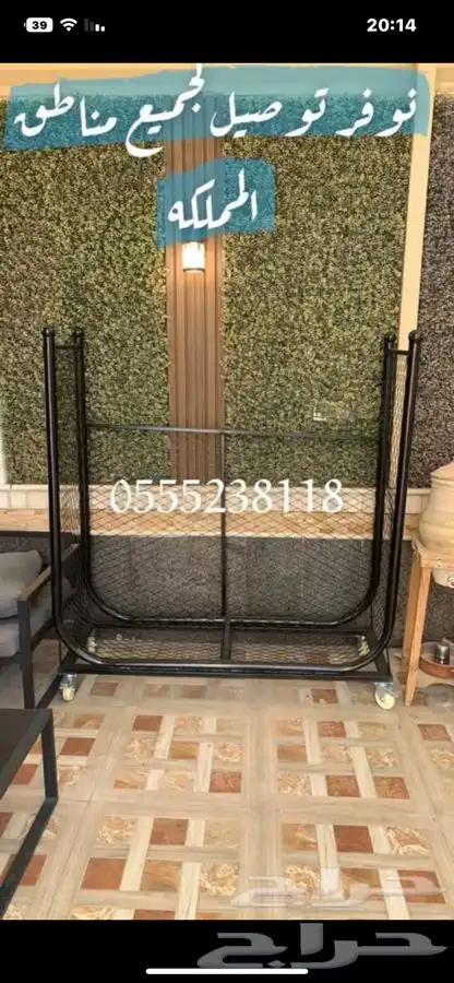 استاند وحامل حطب موديلات حديثه جوده عاليه مع طربال 46