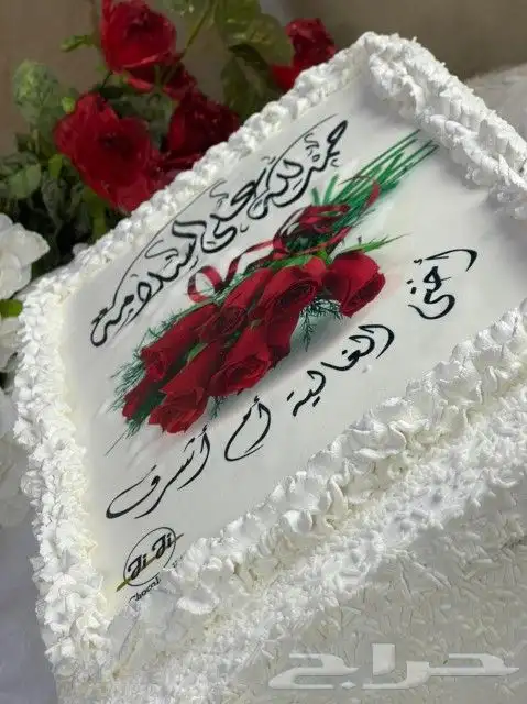 كيكة بطباعة صورة او عبارة عليها 1