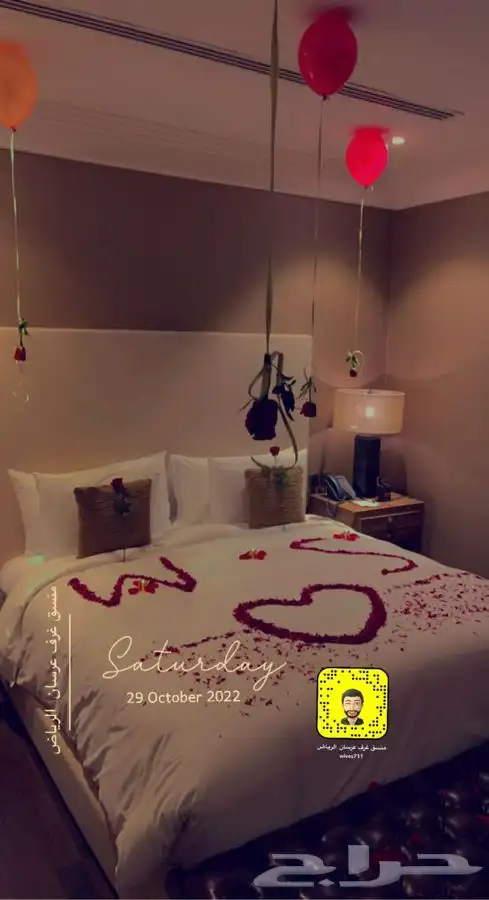 تنسيق غرف عرسان 1