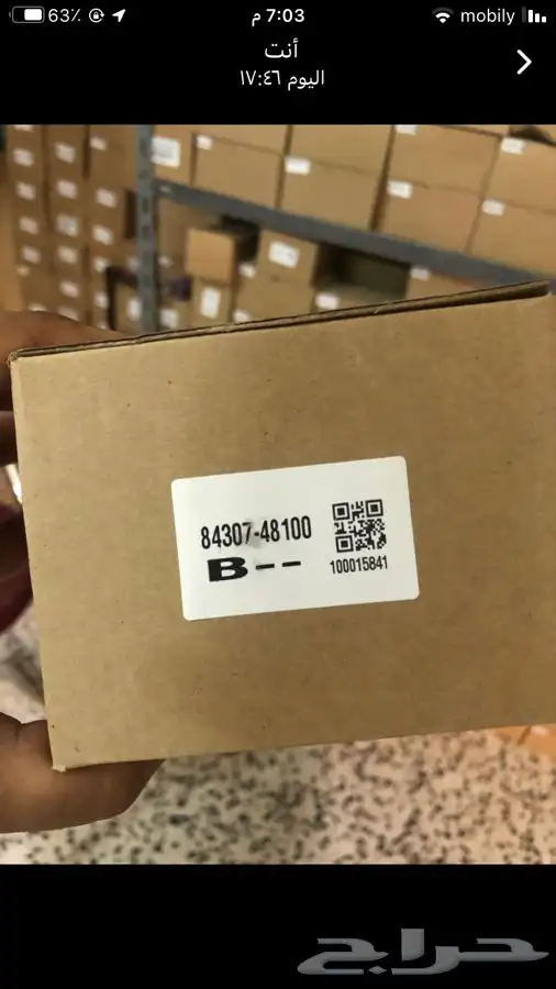 شريحة بوري جمس يوكن تاهو وأخرى 2007 - 2012 6