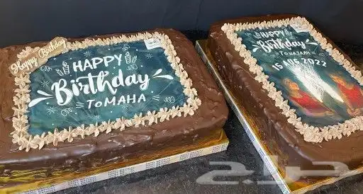 كيكة بطباعة صورة او عبارة عليها 12