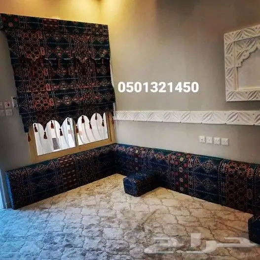 الرياض العويس 79