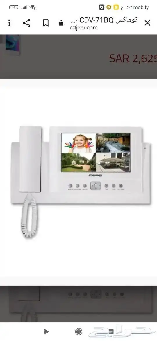 سنترال واجهزة بصمة واكسس كنترول وكاميرات 4