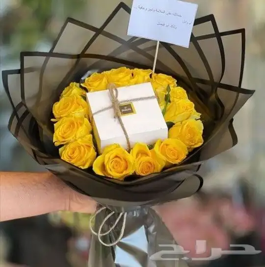 مندوب هدايا وتوصيل جده 11