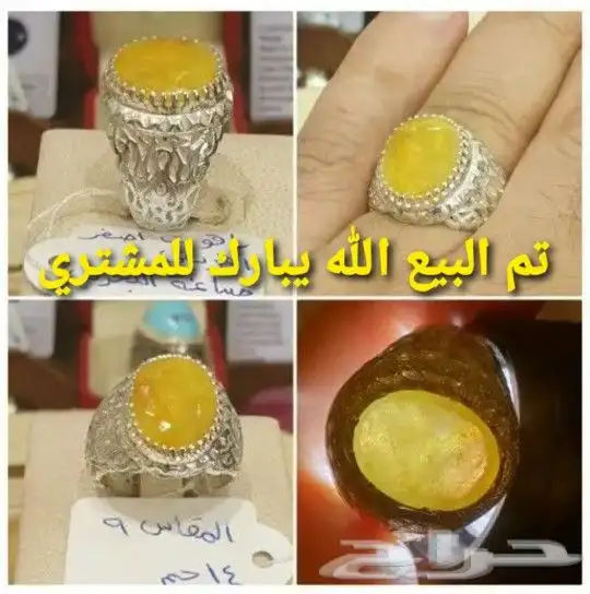 خاتم ياقوت اصفر أفريقي 6