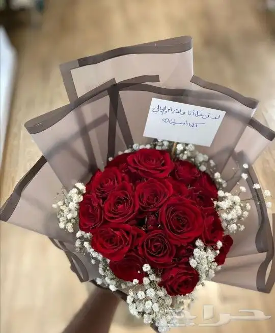 مندوب هدايا وتوصيل جده 1