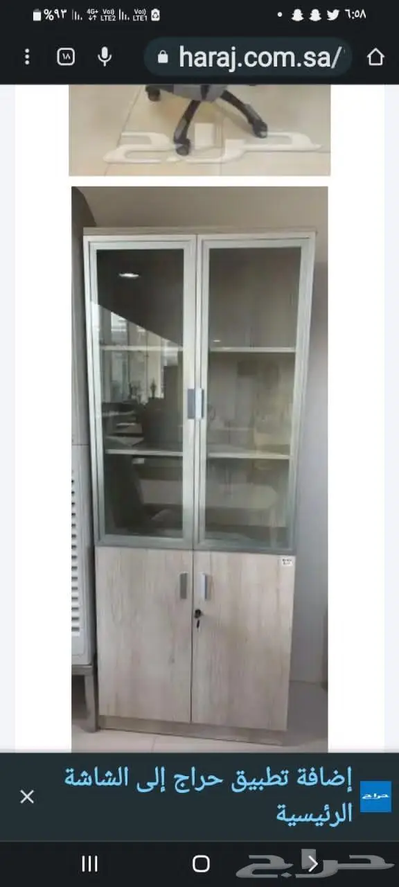 للبيع اثاث مكتبي ومنزلي بالرياض 0