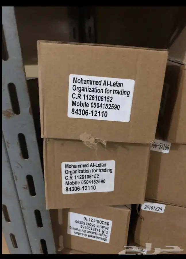 شريحة بوري جمس يوكن تاهو وأخرى 2007 - 2012 2