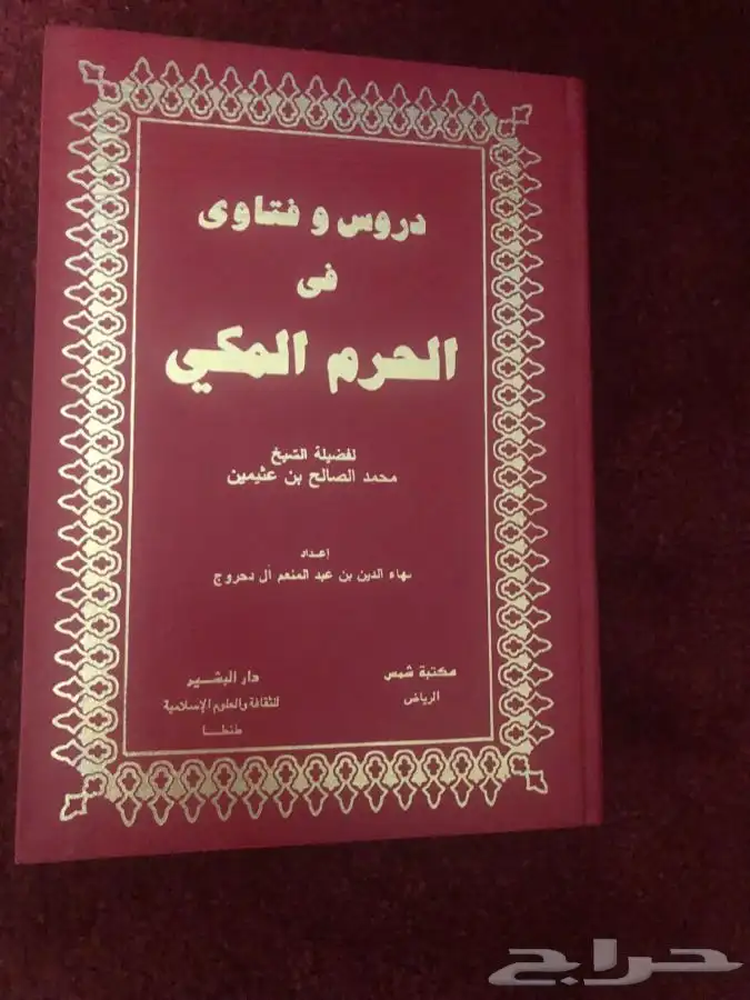كتب للبيع 1
