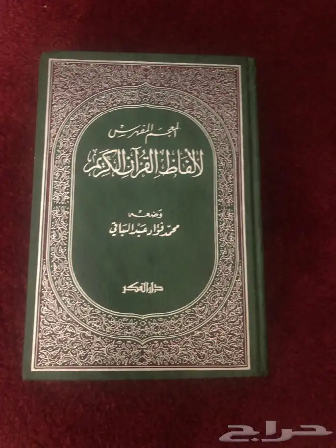 كتب للبيع 3
