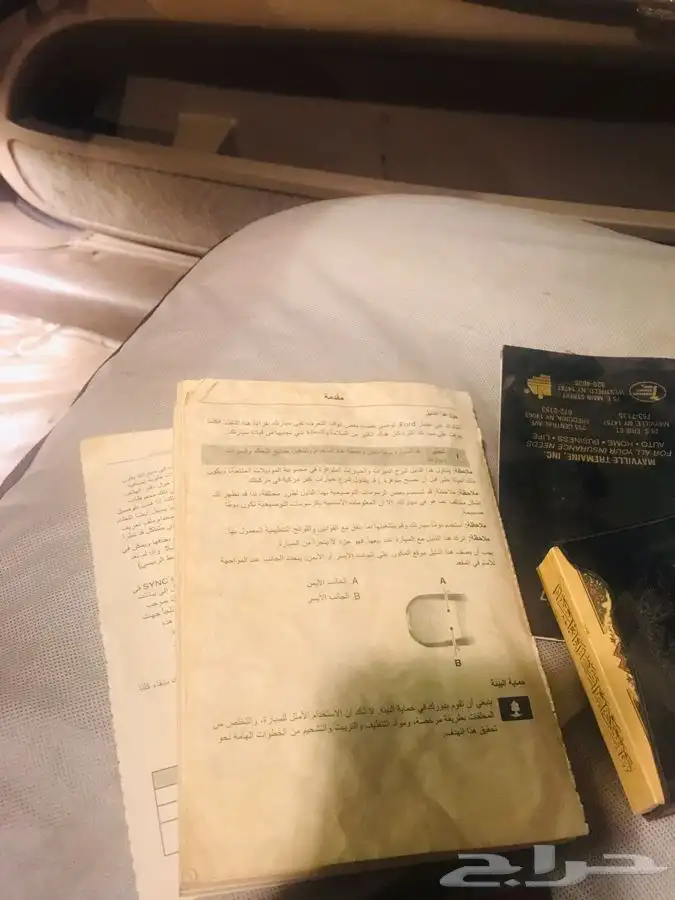 تم البيع 12