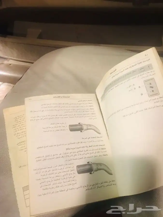 تم البيع 11