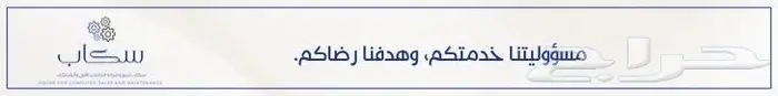 صيانة أجهزة الكمبيوتر عن بعد ( الاوفيس - الويندوز ) 2
