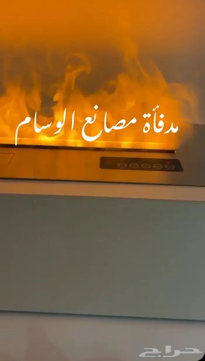 مدفأة الوسام نشحن لجميع مدن المملكه 5