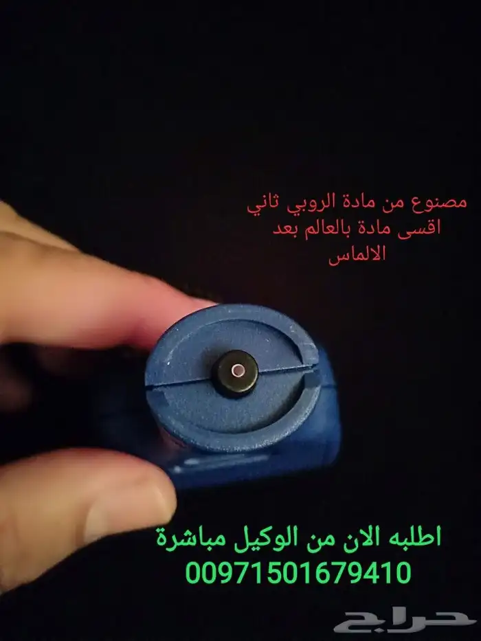 جهاز فحص صبغ هاندي كيونكس كاشف السمكره handy 7