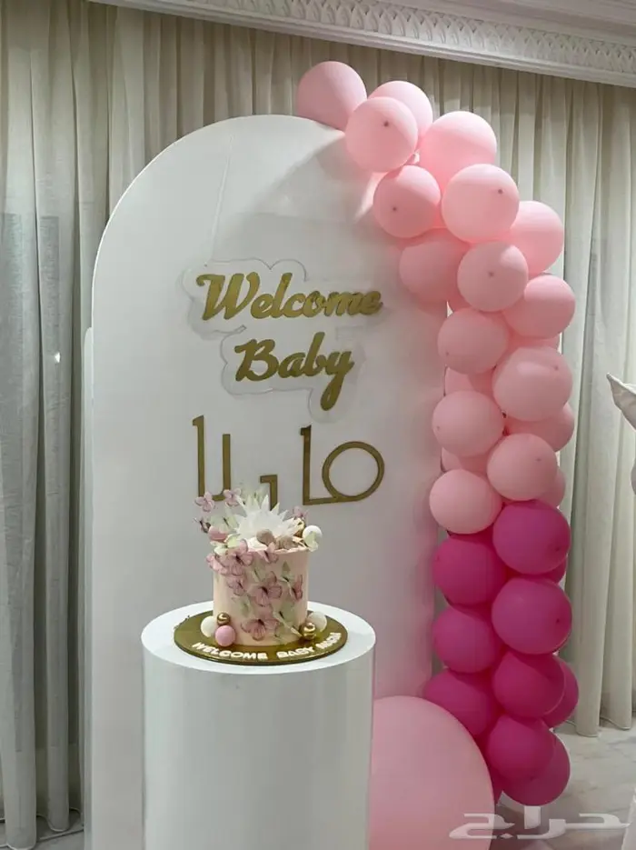 استقبال مواليد 0