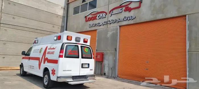 تجهيزات اسعاف للمستشفيات والمستوصفات 1