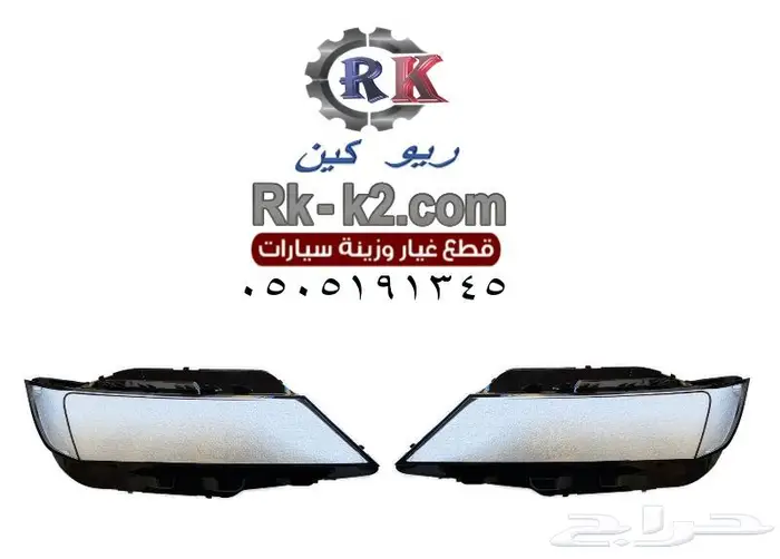 قزاز شمعات امبالا 2014 - 2018 ((طبق اصل الوكالة)) 0