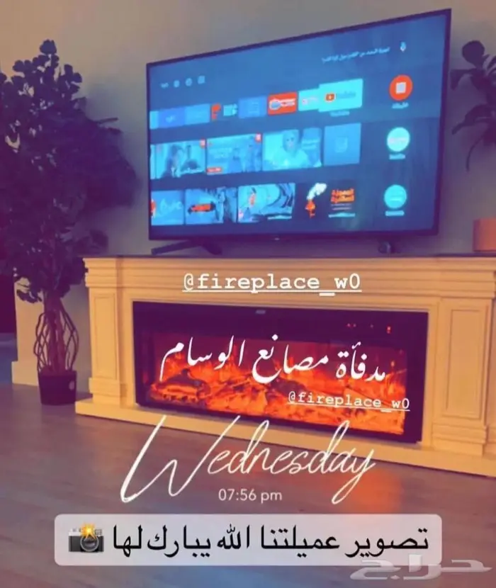 مدفأة الوسام نشحن لجميع مدن المملكه 3