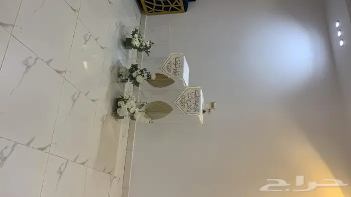 استقبال مواليد 1