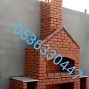 المشبات والقرميد وافران في الباحه 4