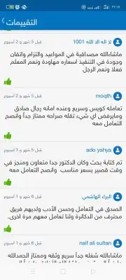 أبحاث واجبات أسيمنتات رسائل مشاريع حلول كل شي 5