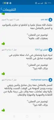 أبحاث واجبات أسيمنتات رسائل مشاريع حلول كل شي 7
