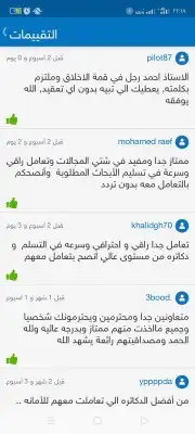 أبحاث واجبات أسيمنتات رسائل مشاريع حلول كل شي 1