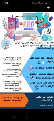 أبحاث واجبات أسيمنتات رسائل مشاريع حلول كل شي 10