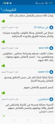 أبحاث واجبات أسيمنتات رسائل مشاريع حلول كل شي 3