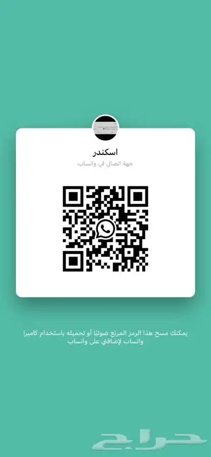 ركن القهوة 2