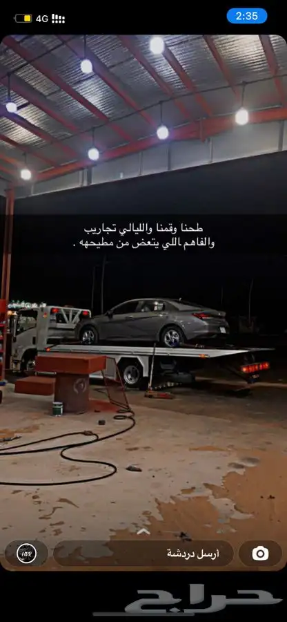 سطحه هيدروليك للنقل السيارات جيزان َجده 0