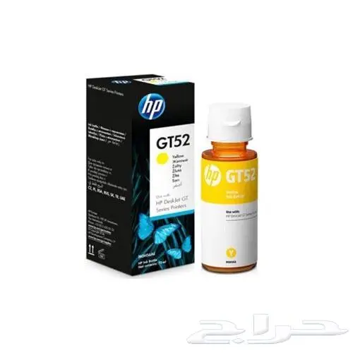 احبار انك تانك GT52 من HP سعة 70 مل 4